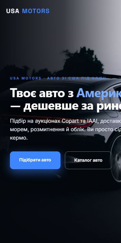 USA MOTORS — авто зі США — мобільна версія