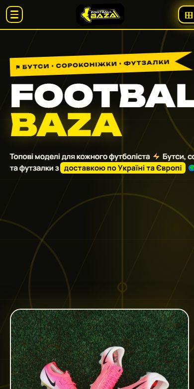 FOOTBALL BAZA — футбольний магазин — мобільна версія